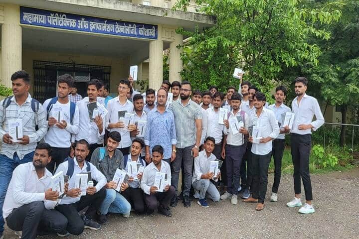 Mahamaya Polytechnic of Information Technology, Kaushambi campus photo 3
