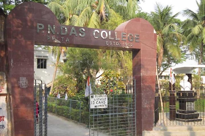 PN Das College, Palta campus photo 2