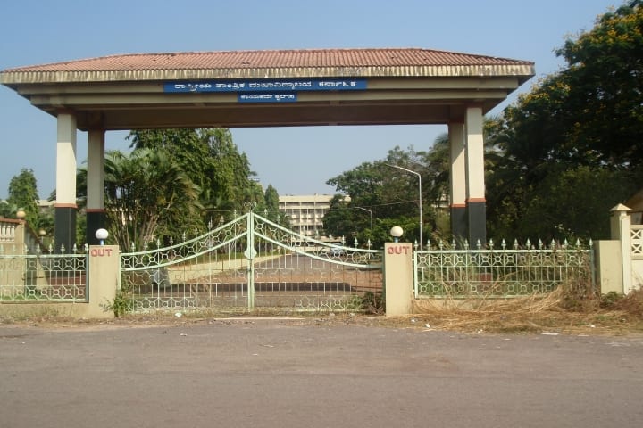 NIT Surathkal (NITK) campus photo 2