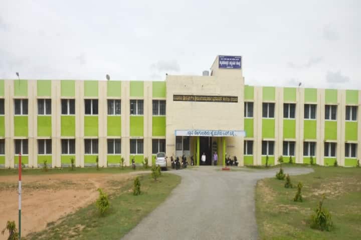 YDD Government First Grade College, Belur campus photo 2