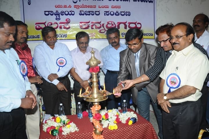 YDD Government First Grade College, Belur campus photo 6