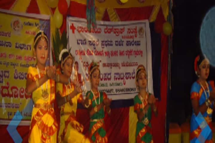 Vani Sakkare Government First Grade College, Hiriyur campus photo 4