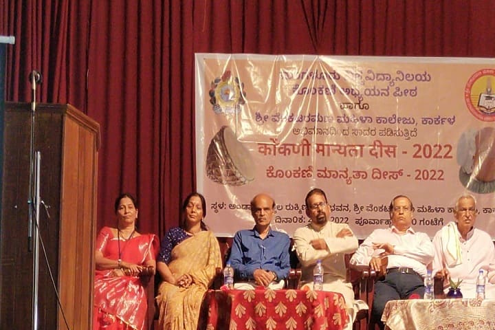Sri Venkataramana Women's College,  Karkala campus photo 5