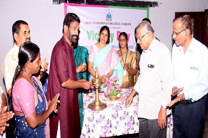 Sree Mahadeva College, Kottayam campus photo 3
