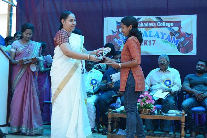 Sree Mahadeva College, Kottayam campus photo 5