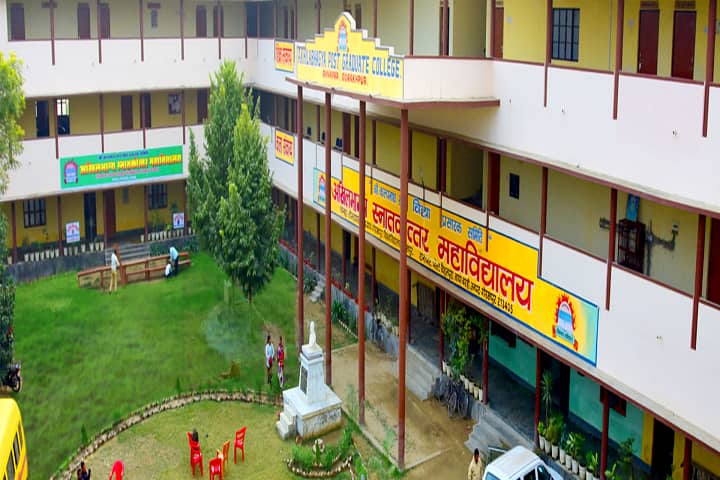 Akhilabhagya Mahavidyalay, Gorakhpur campus photo 2