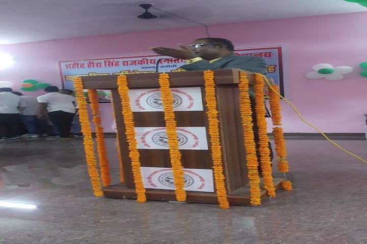 Shaheed Hira Singh Government Degree College, Chandauli campus photo 5