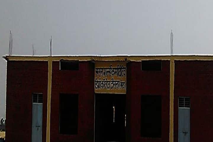 Rural Girls Competitive Degree College, Meerut campus photo 2