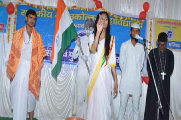 Government Post Graduate College, Agra campus photo 3