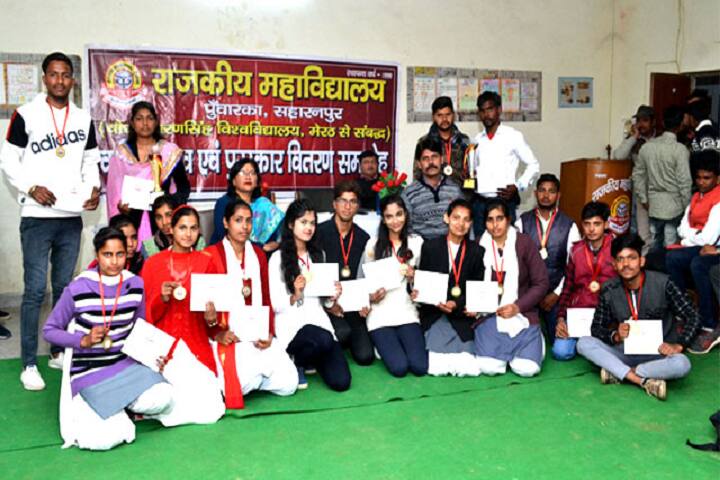 Government Degree College, Punwarka campus photo 2