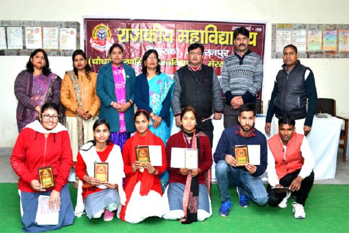 Government Degree College, Punwarka campus photo 3
