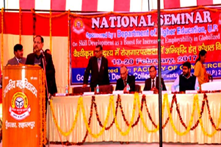 Government Degree College, Punwarka campus photo 6