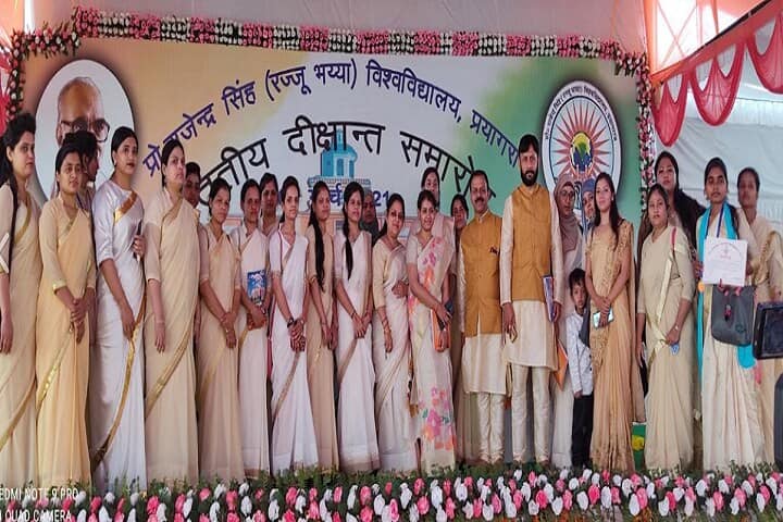 Th Har Narayan Singh Degree College, Prayagraj campus photo 6