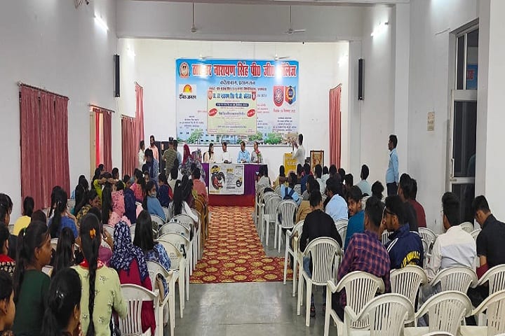 Thakur Har Narayan Singh Mahavidyalaya, Prayagraj campus photo 3
