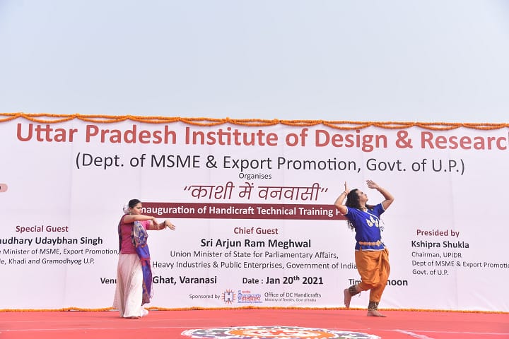 Uttar Pradesh Institute of Design and Research, Lucknow campus photo 5