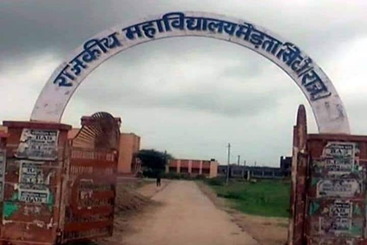 Government College, Merta City campus photo 2
