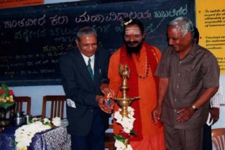 Shri Shantaveer Arts and Commerce College, Babaleshwar campus photo 4