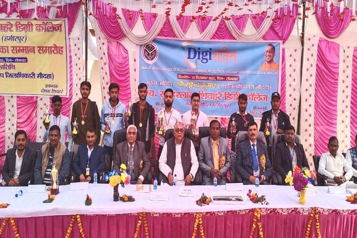 Sw Sundar Lal Shivhare Degree College, Makrav campus photo 4