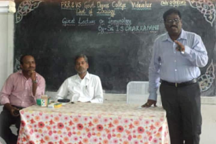 PRR and VS Government College, Vidavalur campus photo 5