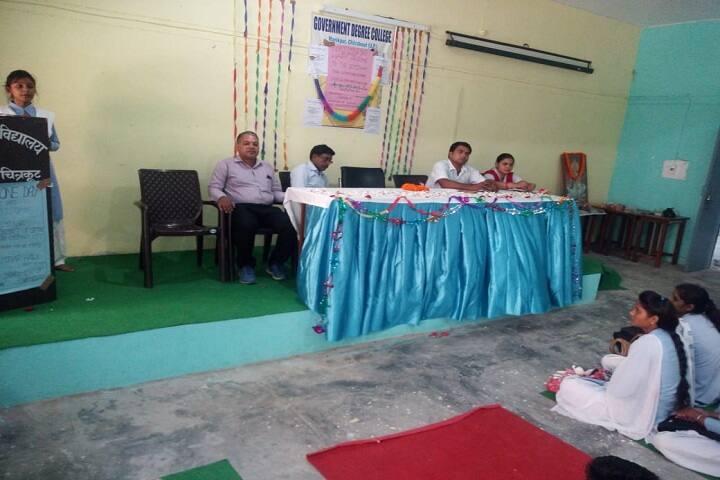 Government Degree College, Manikpur campus photo 6