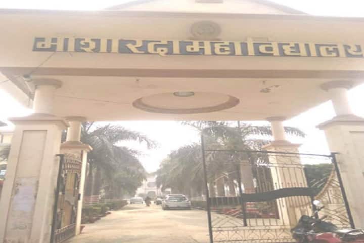 Maa Sharda Mahavidyalaya, Fatehpur campus photo 2