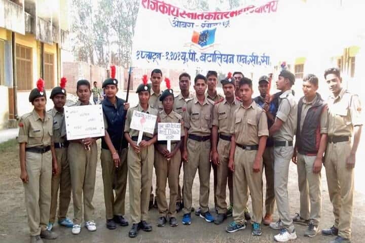 Government Post Graduate College, Sonebhadra campus photo 6