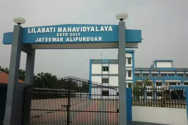 Lilabati Mahavidyalaya, Alipurduar campus photo 2