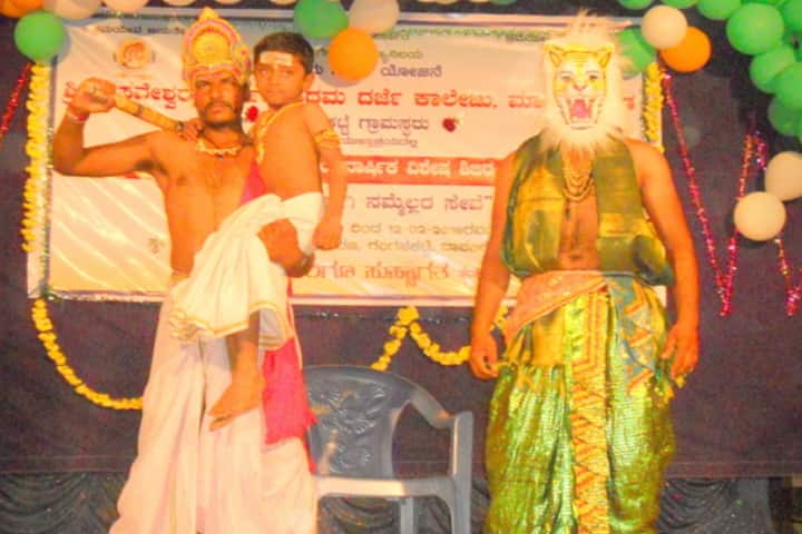 Sri Basaveshwara Government First Grade College, Mayakonda campus photo 2