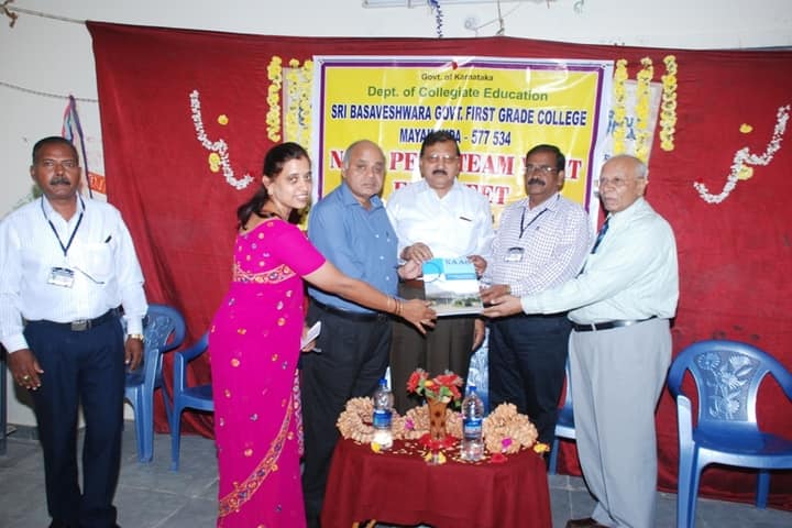 Sri Basaveshwara Government First Grade College, Mayakonda campus photo 3