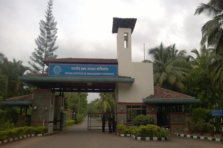 IIM Kozhikode campus photo 2