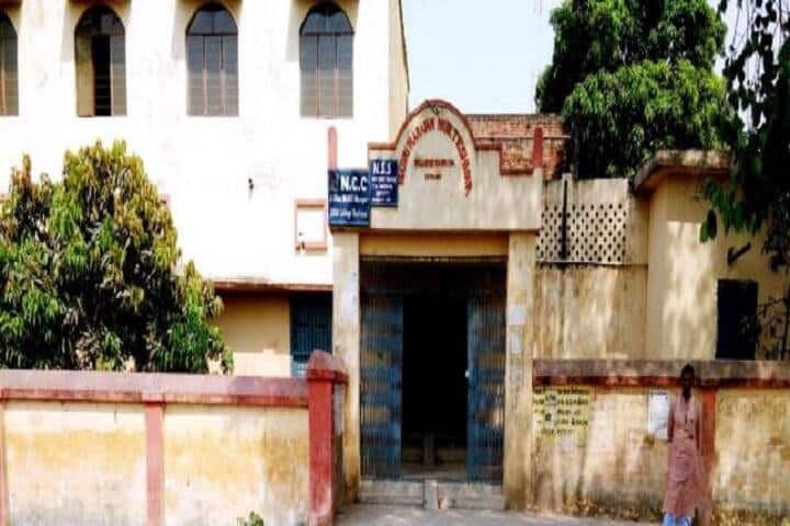 Badri Narayan Mukteshwar College, Barhiya campus photo 2