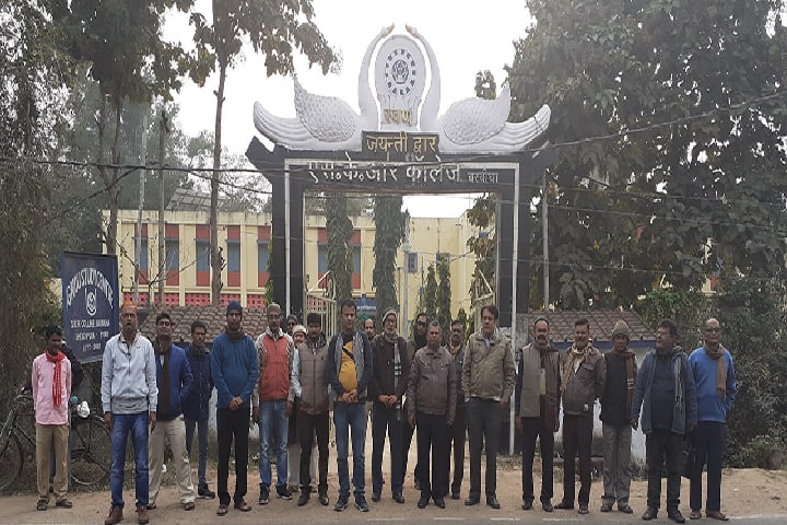 Sri Krishna Ramruchi College, Barbigha campus photo 2