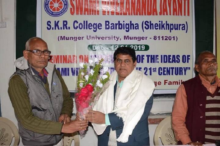Sri Krishna Ramruchi College, Barbigha campus photo 5