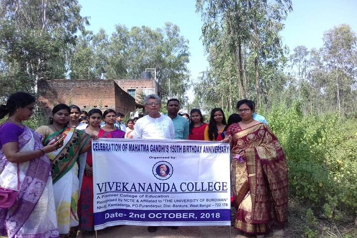 Vivekananda College, Bankura campus photo 3