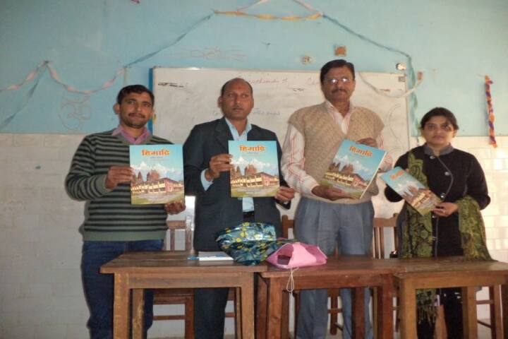 Government Post Graduate College, Berinag campus photo 5