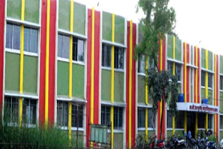 Radhakisan Toshniwal Ayurved Mahavidyalaya, Akola campus photo 2