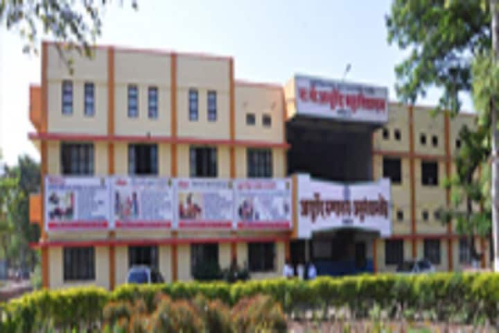 Radhakisan Toshniwal Ayurved Mahavidyalaya, Akola campus photo 4