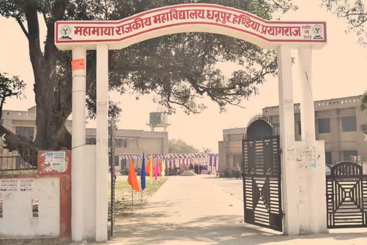 Mahamaya Rajkiya Mahavidyalaya, Dhanupur campus photo 2