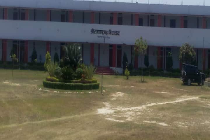 Shree Ramchandra Mahavidhyalaya, Ballia campus photo 2