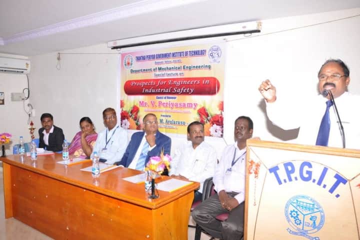TPGIT Vellore campus photo 5