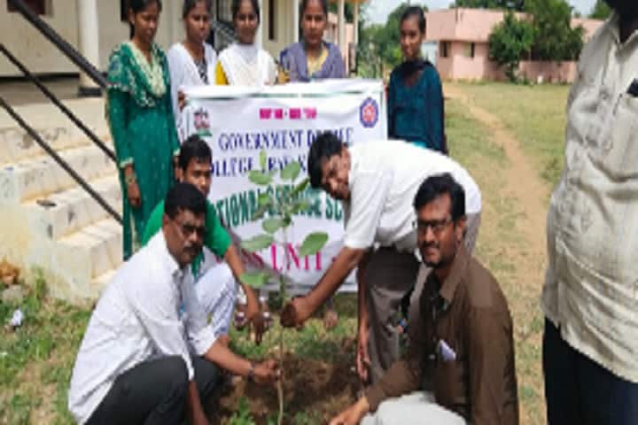 Government Degree College, Uravakonda campus photo 5
