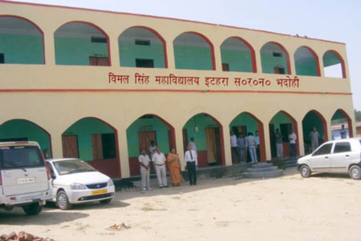 Vimal Singh Mahavidyalay, Bhadohi campus photo 5