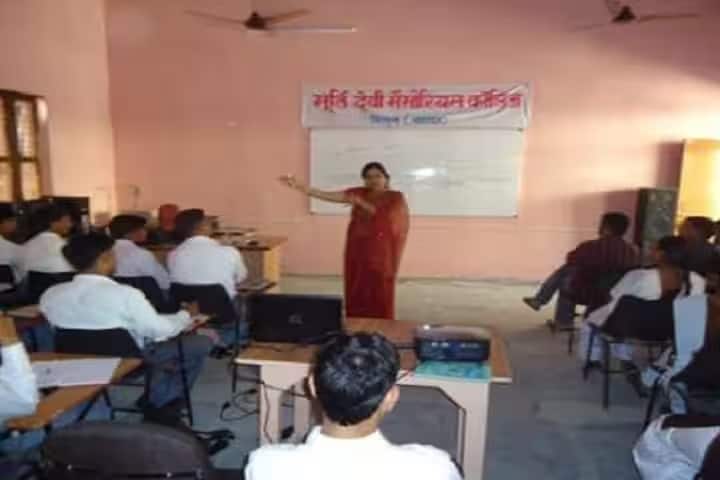 Murti Devi Memorial College, Baghpat campus photo 3