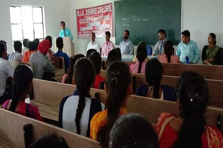 MJK Degree College, Pilibhit campus photo 4