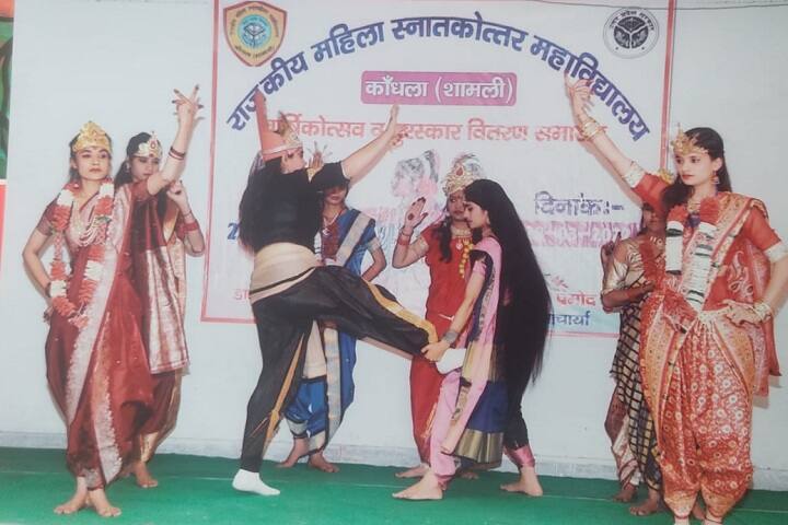GWPGC Kandhla campus photo 5