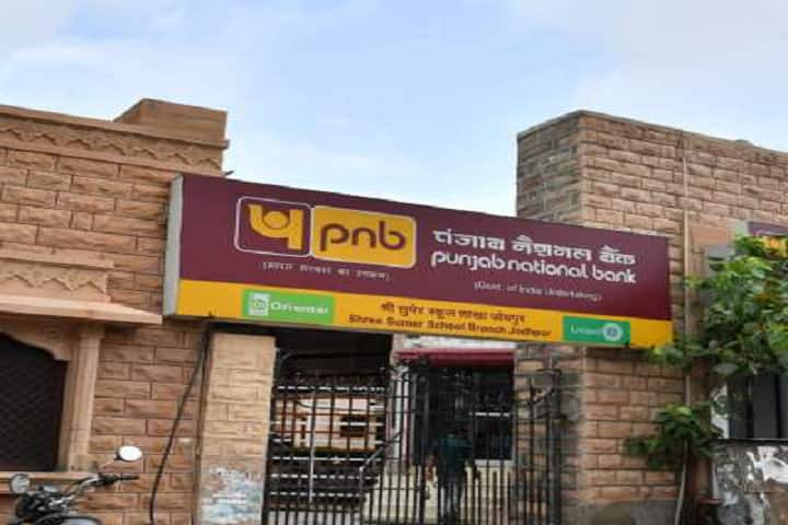 Shri Sumer Mahila PG Mahavidyalaya, Jodhpur campus photo 6