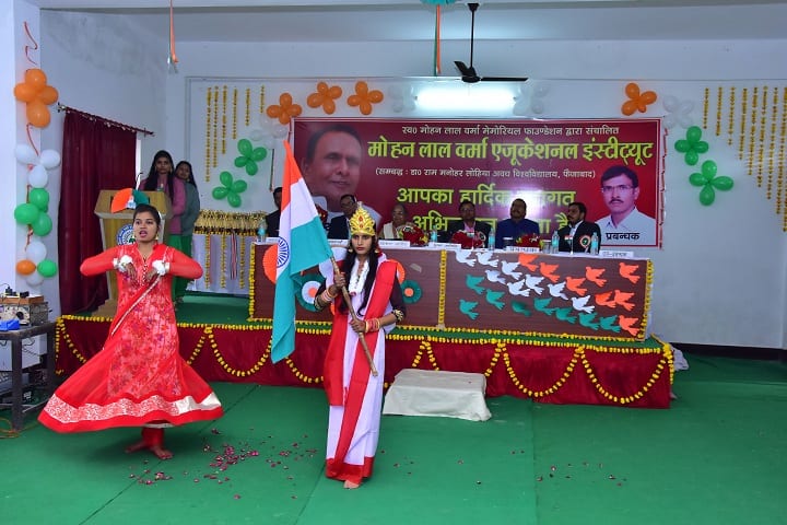 Mohanlal Verma Educational Institute, Barabanki campus photo 5