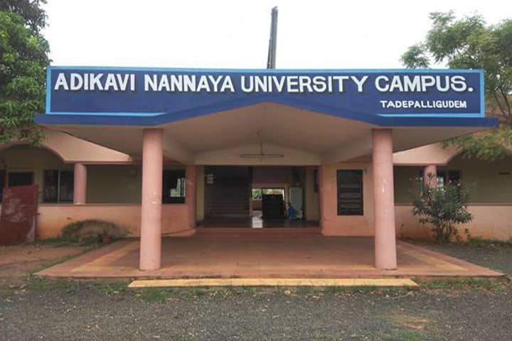 Adikavi Nannaya University, Rajahmundry campus photo 2