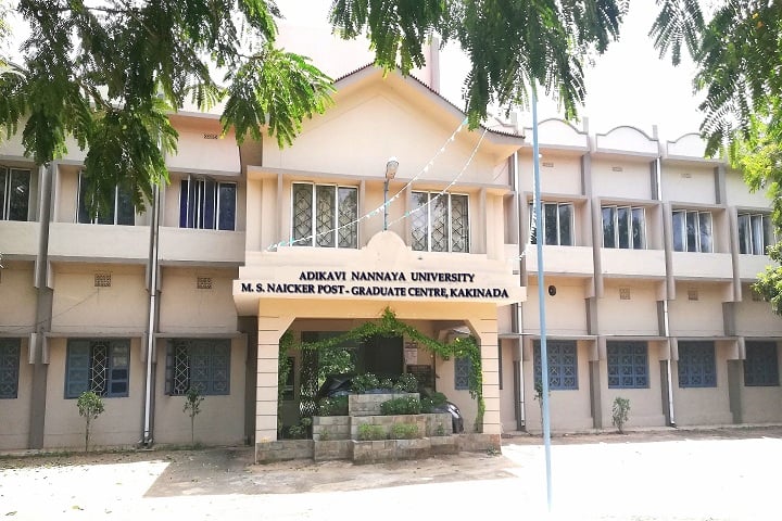 Adikavi Nannaya University, Rajahmundry campus photo 3