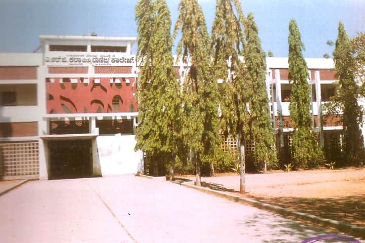 ARG College of Arts and Commerce, Davanagere campus photo 2